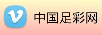中国足彩网 logo